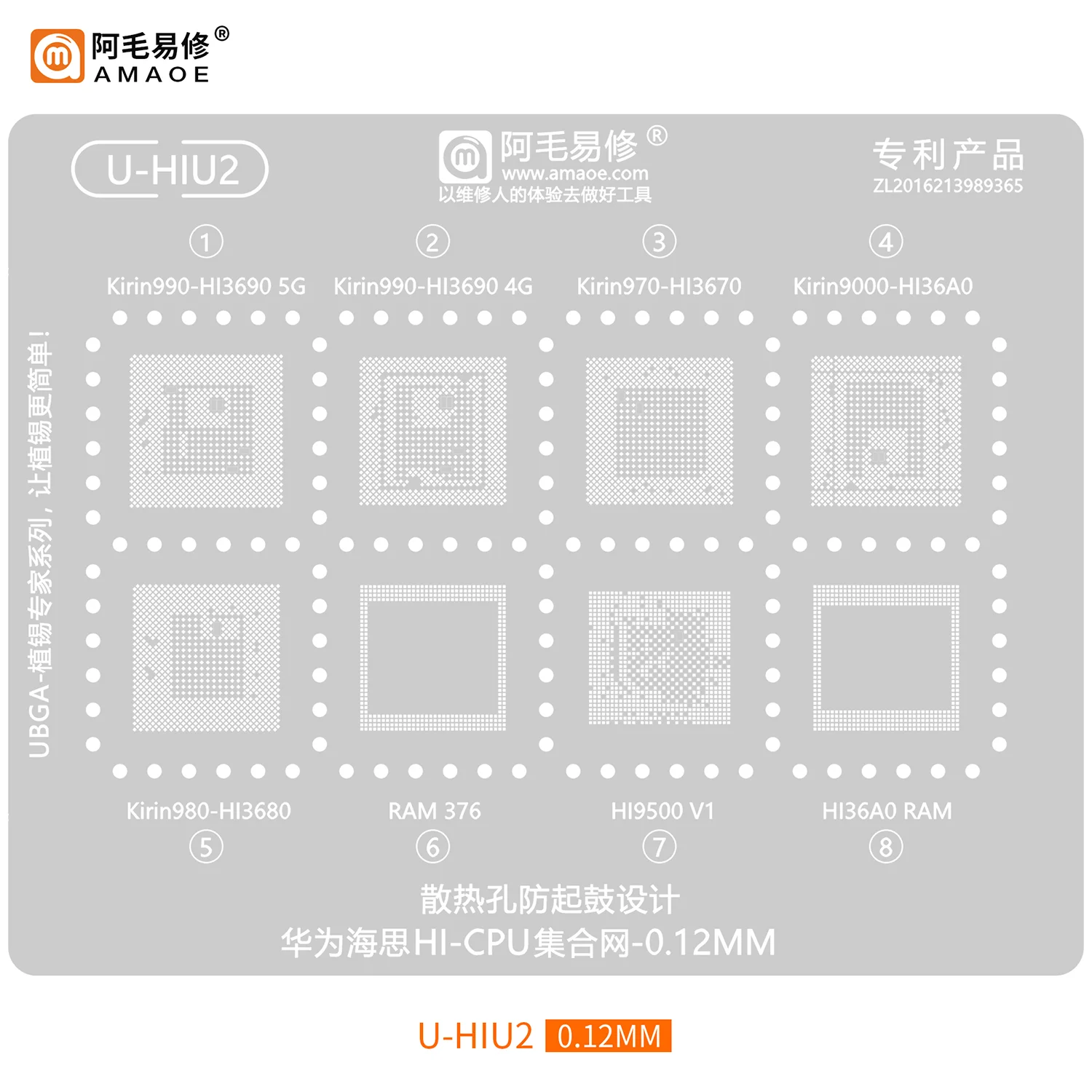 Amaoe U-HIU2 BGA  ٽ, ȭ Hisilicon CPU 970, 980, 990, 9000, Hi3670, 3680, 3690, 36A0, CPU RAM